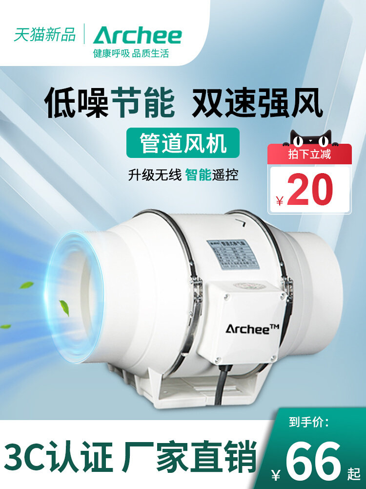 管道风机强力大功率静音抽风机卫生间换气扇厨房增压排气扇排风扇