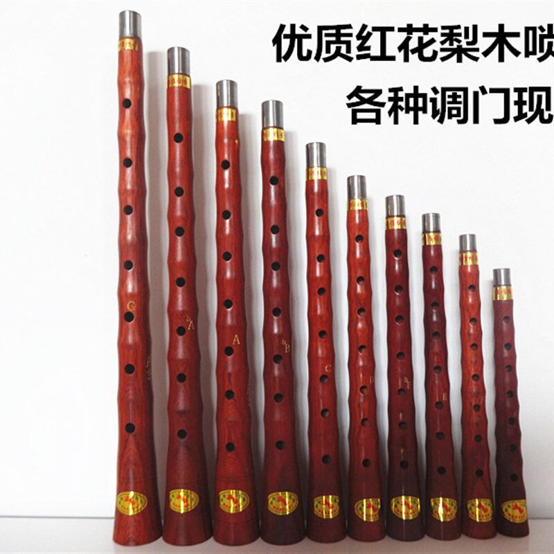 朝凤燕京乌木唢呐杆 红木喇叭杆子D调C调降B调EFC调送钦子气盘