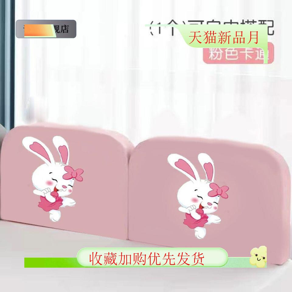 婴儿床围栏栏婴儿觉防掉床防摔护小孩睡床边档板大小通用床围栏新