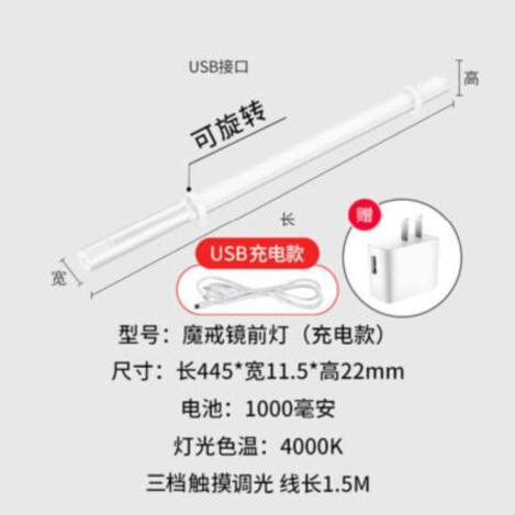 梳妆防水台浴室镜柜镜前灯简易卫浴柜卧室充电款浴室柜可旋转粘贴