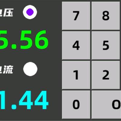 60V20A可调直流稳压电源3.5寸触摸屏固件激活码