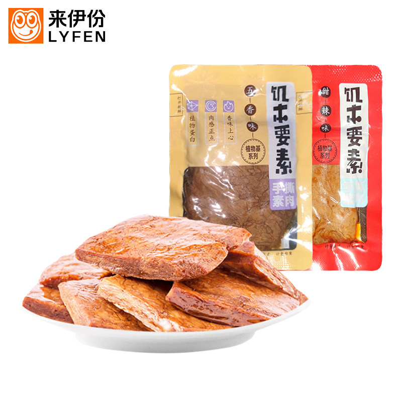 来伊份手撕蛋白素肉500g五香甜辣办公室小吃小包装豆腐干休闲零食