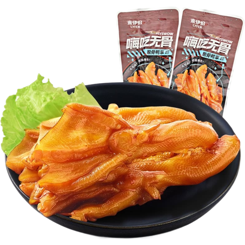 来伊份脱骨鸭掌肉质肥嫩