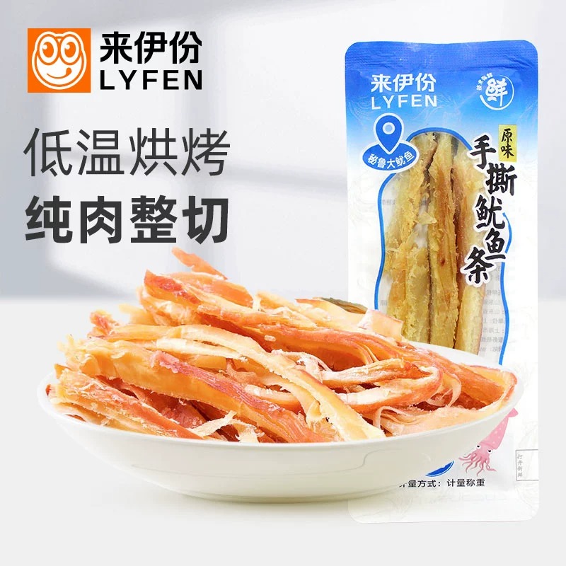 来伊份手撕鱿鱼条500g原味烘烤