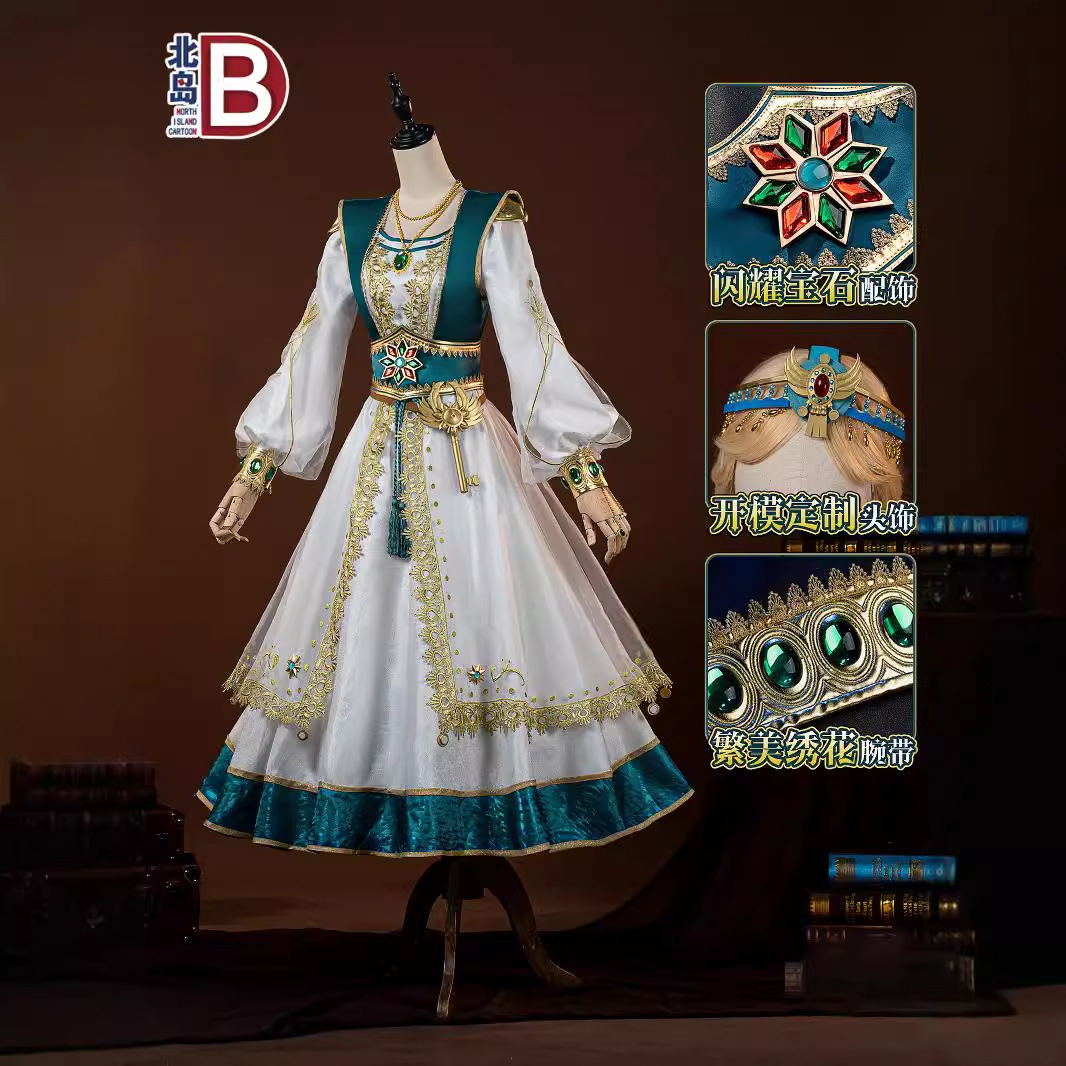 第五人格cos服玩具商稀世时装晖之羽服装Cosplay游戏
