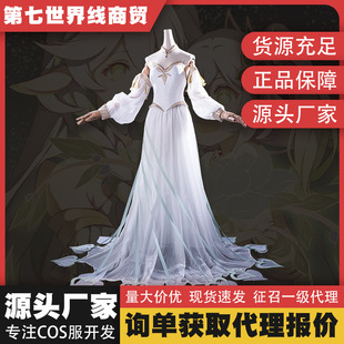 第七世界原神cos服须弥草神大慈树王cosplay女装游戏动漫服装全套