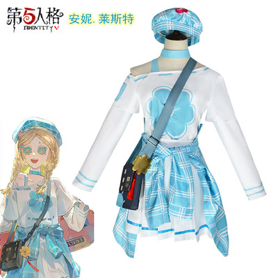 第五人格cos服邮差玩具商安妮罗森联动cosplay动漫服装角色扮演