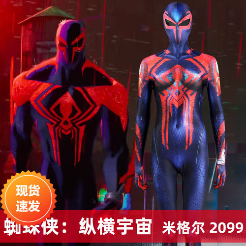 漫天际蜘蛛侠纵横宇宙米格尔2099女连体紧身cosplay衣服J23032GA