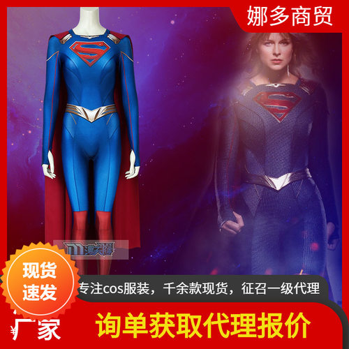 Manles/漫天际女超人第五季cos服卡拉佐艾尔紧身衣cos服装J4484