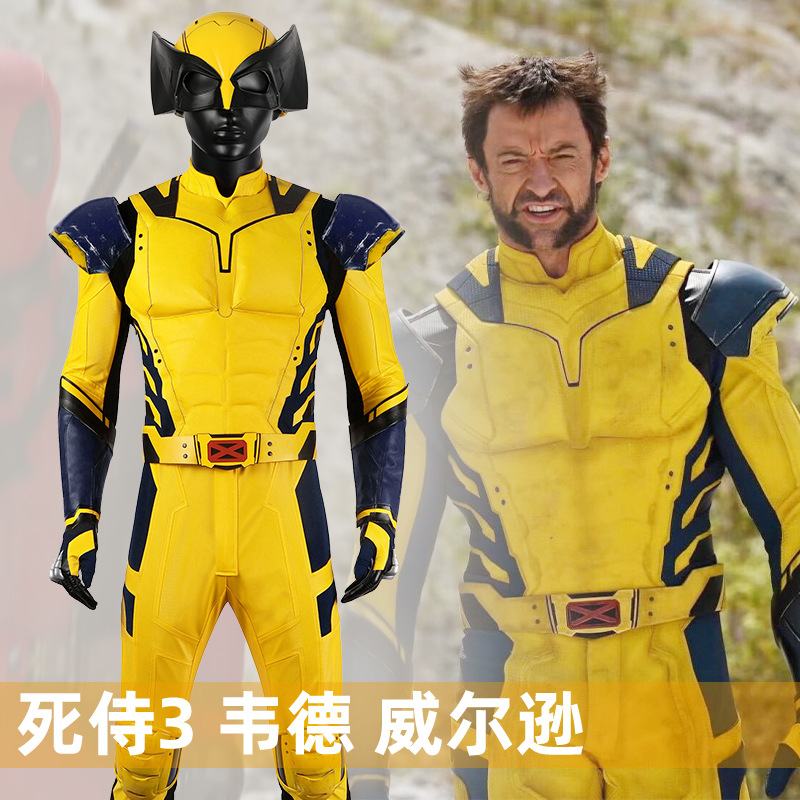 漫天际死侍3金刚狼cos服漫威同人同款cosplay演出服5209