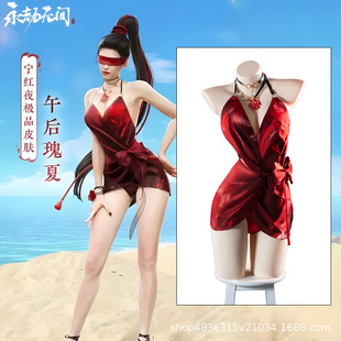 永劫无间宁红叶泳装夏日派对午后瑰夏cosplay泳衣女全套跨境服装
