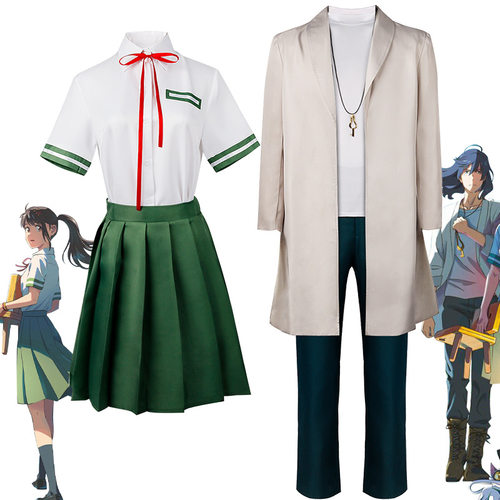 铃芽之旅cos服宗像草太岩户铃芽jk制服学院动漫衬衫cosplay服装女