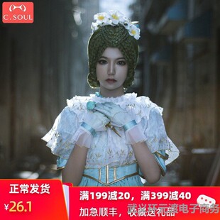 第五5人格医生往昔cos服动漫cosplay儿童衣服装全套女时装钢笔鞋