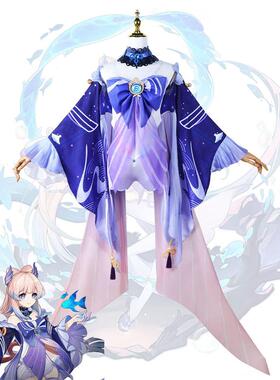 原神游戏cos服珊瑚宫心海kokomi五星号游戏主题cosplay动漫表演服