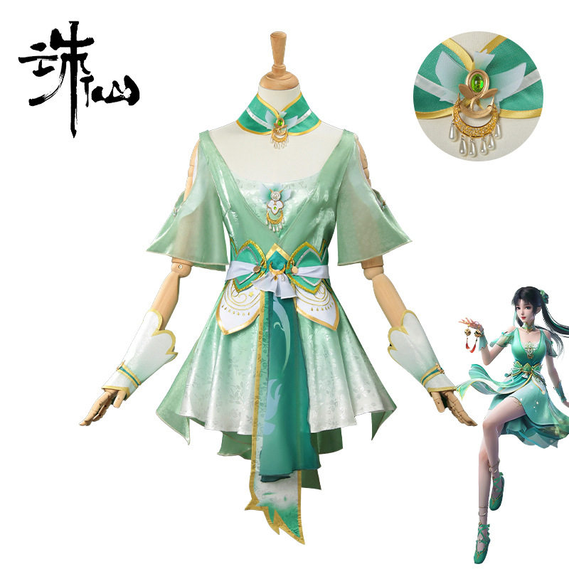 诛仙服碧瑶play服性感女装汉服古装动漫游戏服装