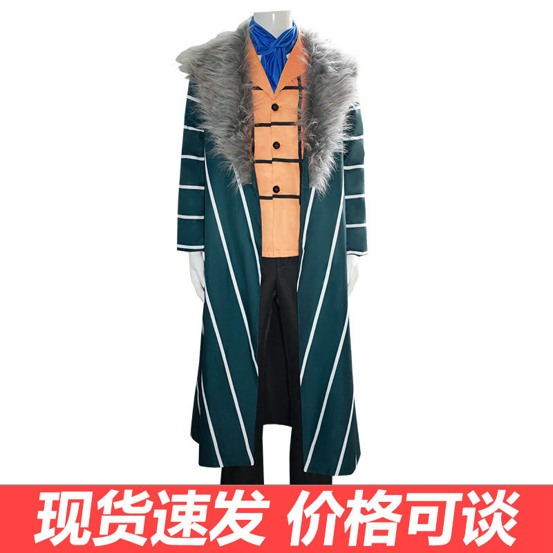 航海海贼王cos服七武海沙·克洛克达尔cosplay动漫服装万圣节服饰