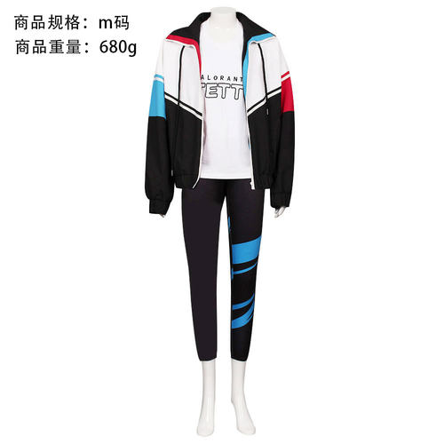 Valorant无畏契约服捷风婕提Jett冲锋衣套装play街头潮