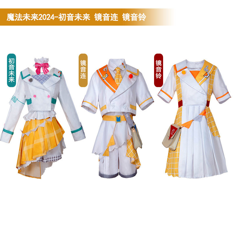 镜音双子魔法未来镜音铃镜音连play游戏动漫服