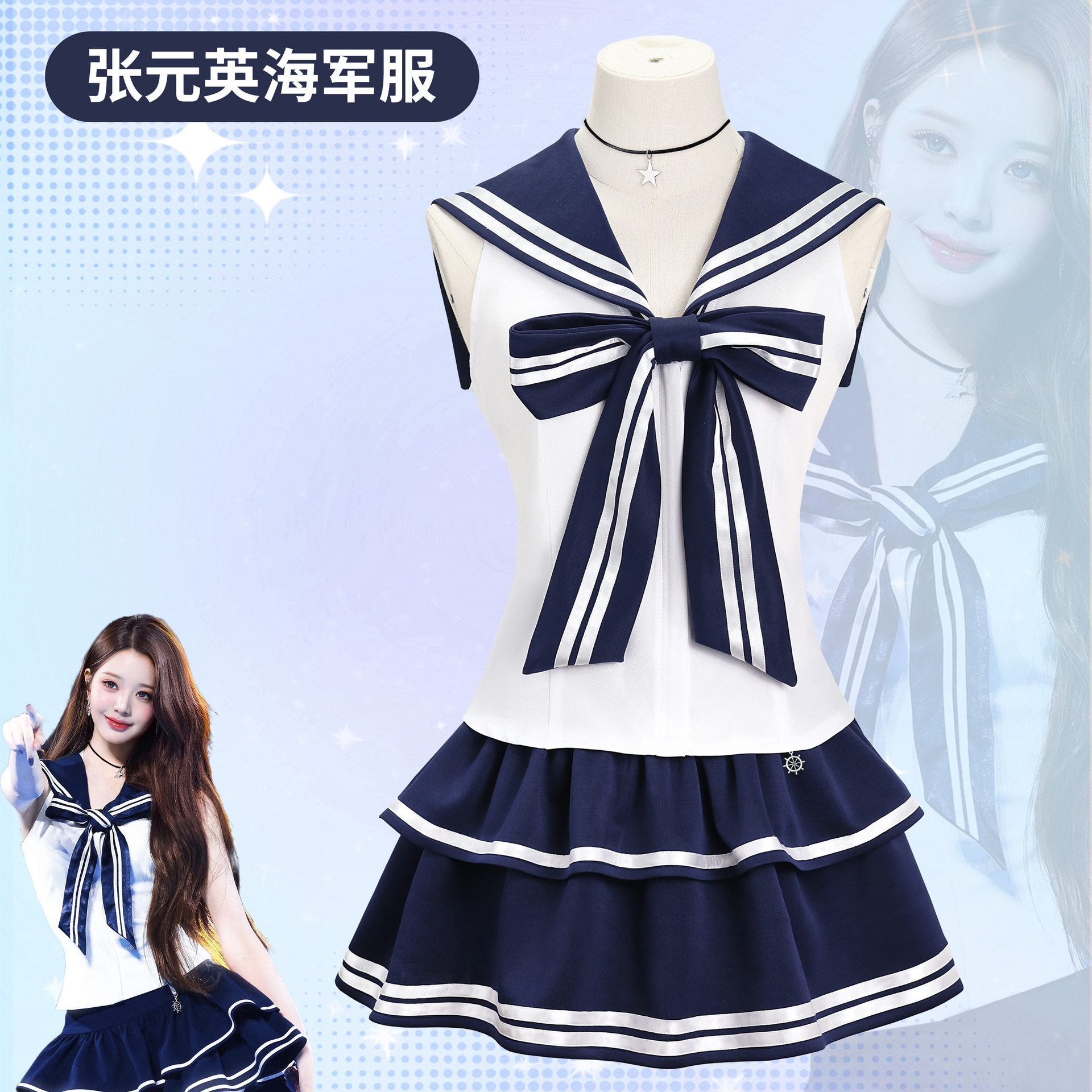 张元英同款演出水手服海韩国IVE女团打歌服JK套装play