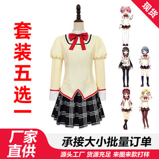 魔法少女小圆cos校服圆鹿目圆香晓美焰立见泷原中学女生制服cos服