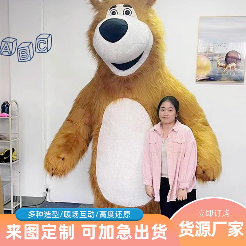 网红玛莎熊人偶服装节日活动演出充气玩偶服卡通人穿毛绒玩偶服