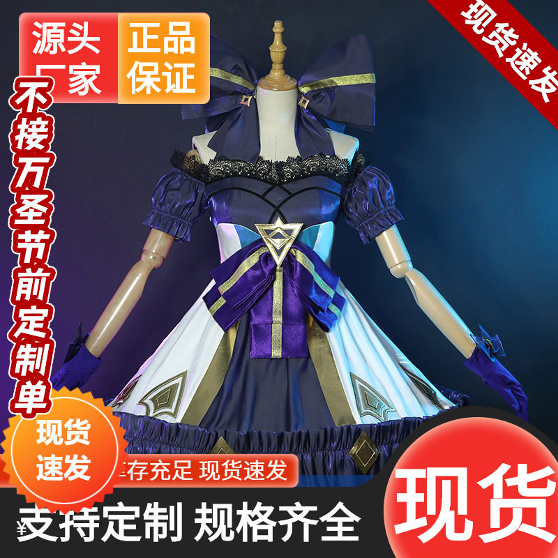 现货娜多商贸英雄联盟LOL游戏格温灵罗娃娃服装全套女