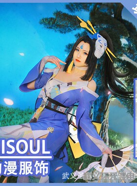 荣耀cos服不知火舞魅语cosplay服装日式假发鞋扇子全套和服