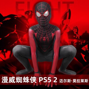 漫天际漫威蜘蛛侠PS52迈尔斯同款cos服儿童演出服J21029BA-KID