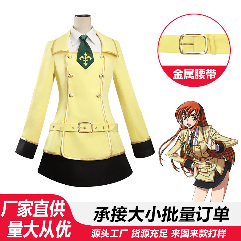 叛逆的鲁鲁修cos服夏利阿什弗德学园制服cosplay动漫舞台演出校服