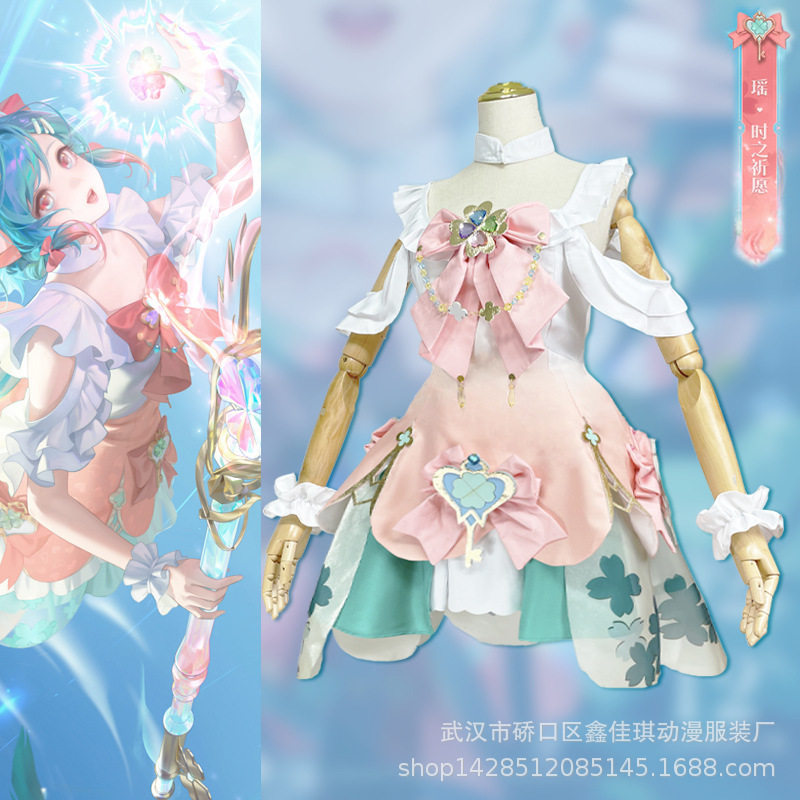 王者瑶cos时之祈愿情人节限定cosplay荣耀女服装道具假发少女