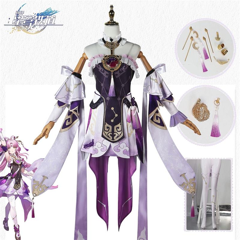 崩坏星穹铁道COS服符玄cosplay女装性感御姐动漫游戏套装C服全套