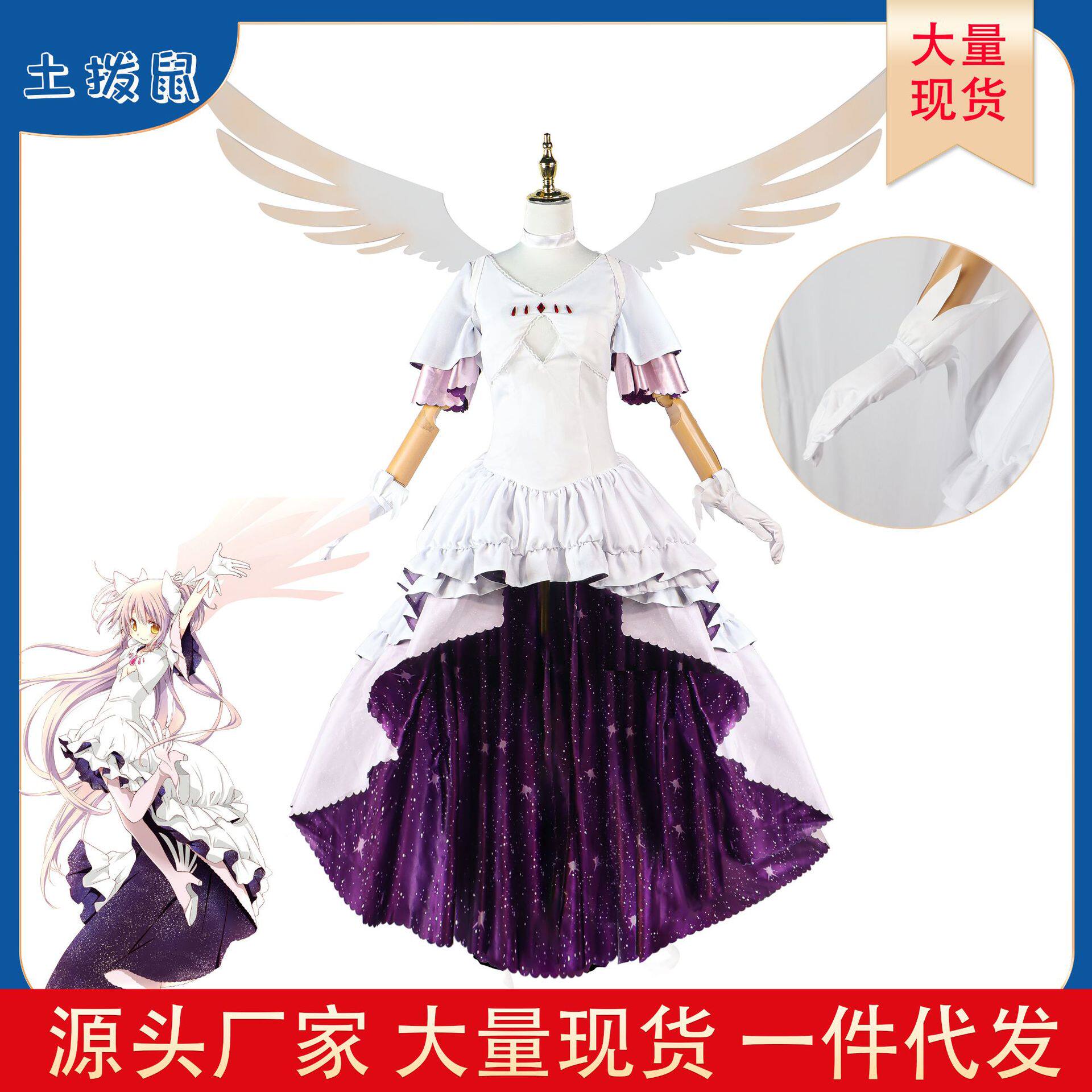 魔法少女小圆终极圆神cosplay服装小圆鹿目圆香神装COS动漫服套装