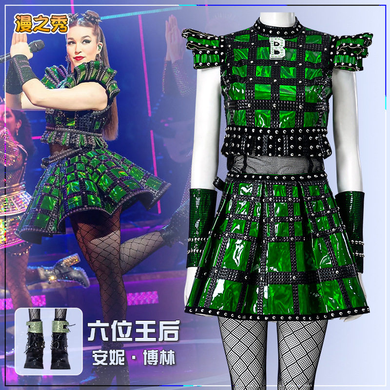漫之秀六个皇后cos服音乐剧Six安妮博林绿色裙子表演服装短裙