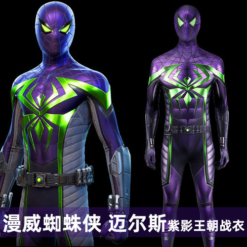 漫天际漫威蜘蛛侠迈尔斯紫影王朝战衣cosplay服连体紧身J23029GA