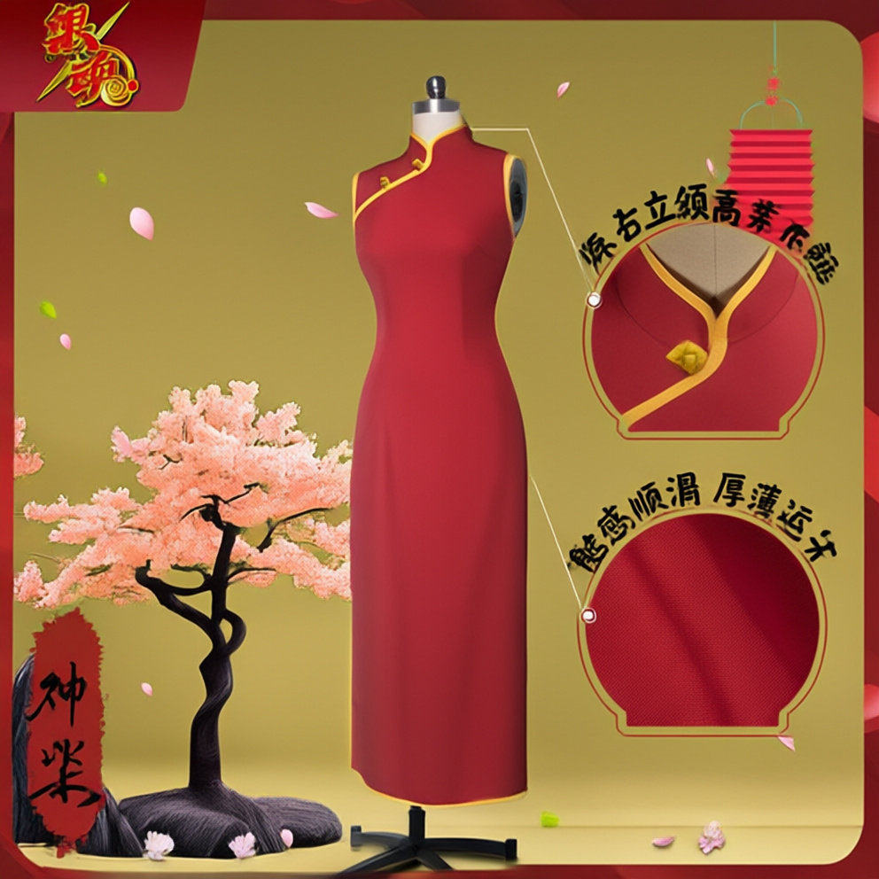 银魂服神乐play服饰动漫角色扮演同款时装红色旗袍套装修身
