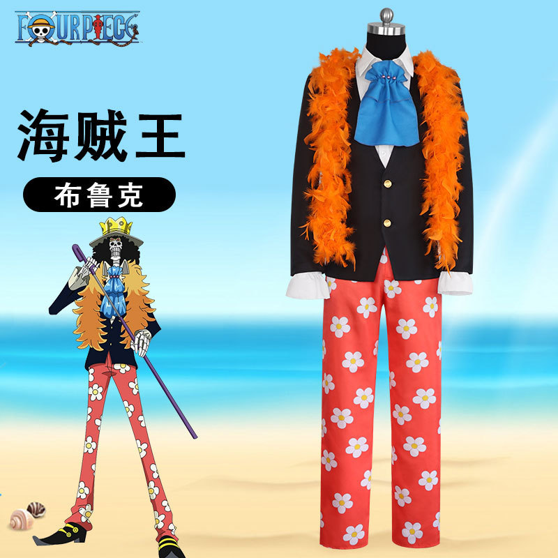 海贼王布鲁克COS服万圣节年会节日派对表演cosplay服男装厂