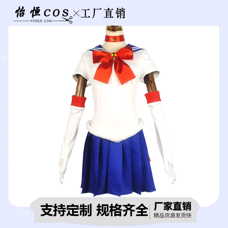 美少女战士水冰月服月野兔衣服play服装女动漫全套装