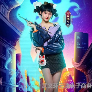关晓彤同款动漫青蛇劫起cos宝青坊主cosplay衣服烟斗假发全套装女