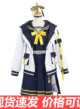 Hololivevtuber虚拟偶像cos服星街彗星cosplay动漫服装女水手服