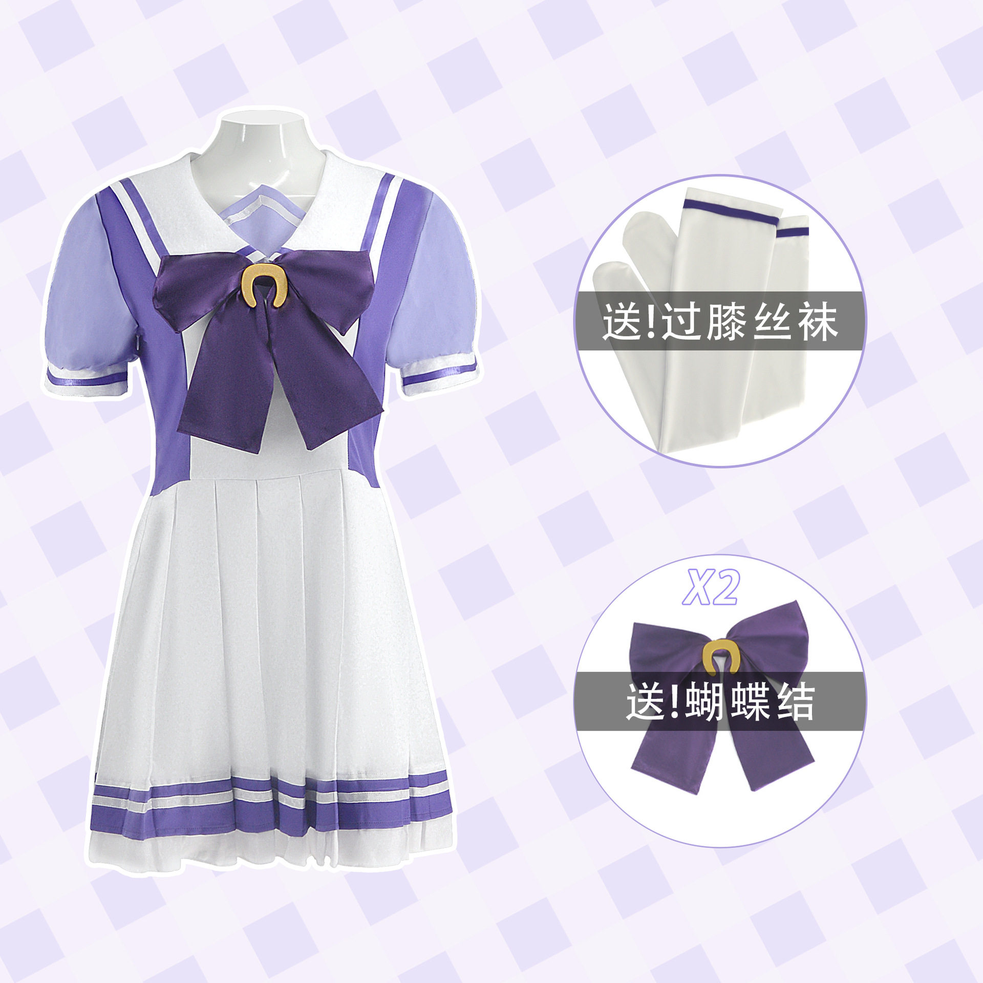 赛马娘服特雷森学院服万圣节特雷森学院特别周演出服