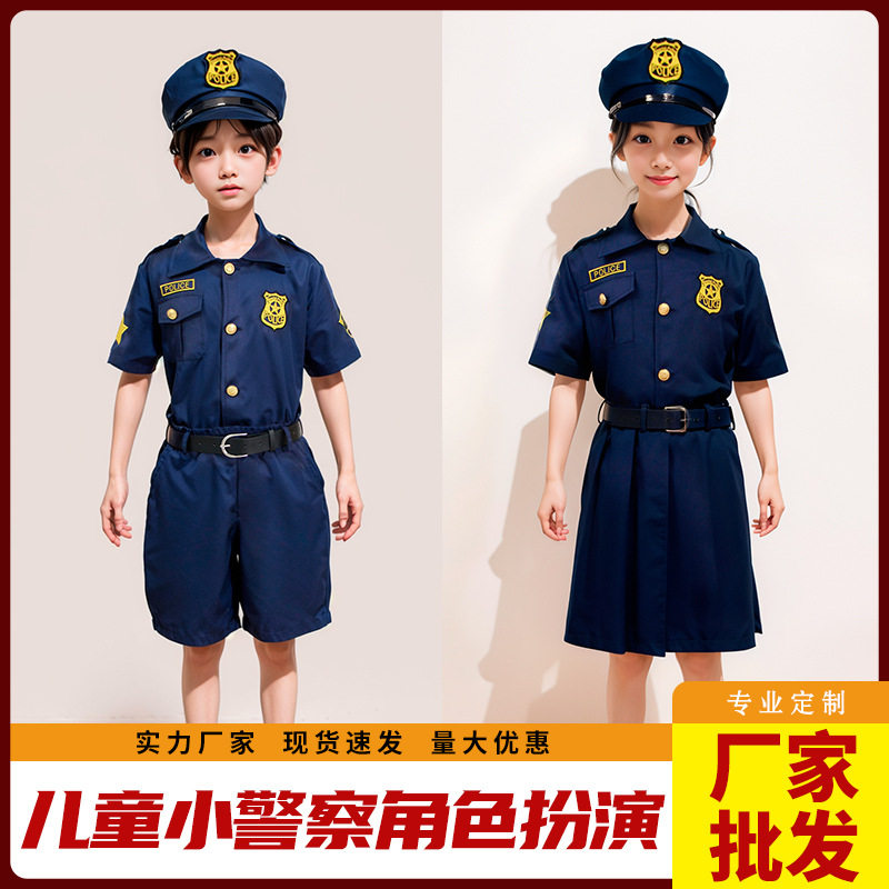 莱特妮儿童警察cos服走秀仪仗队海陆空升旗手鼓乐队学生演出服