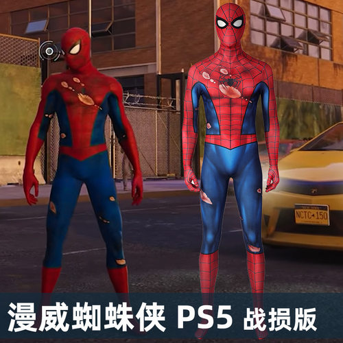 漫天际漫威蜘蛛侠PS5战损版彼得cos服成人紧身衣服装J21053GA