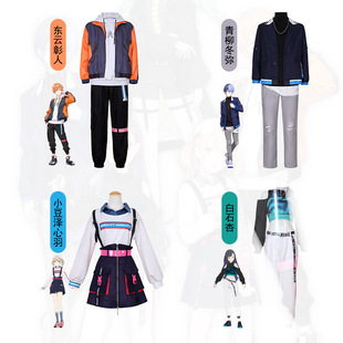 现货世界计划彩色舞台cosplay服东云彰人青柳冬弥cos服表演服