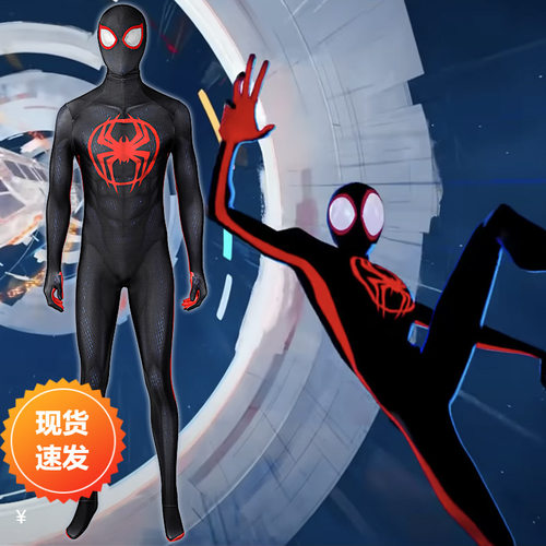 漫天际蜘蛛侠纵横宇宙迈尔斯·莫拉莱斯cos服连体紧身衣J21040BA