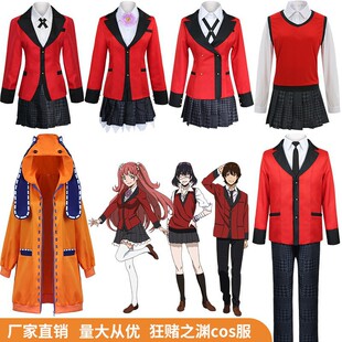 樱漫狂赌之渊cos服蛇喰夢子 梦见弖优芽美 桃喰绮罗莉cosplay服