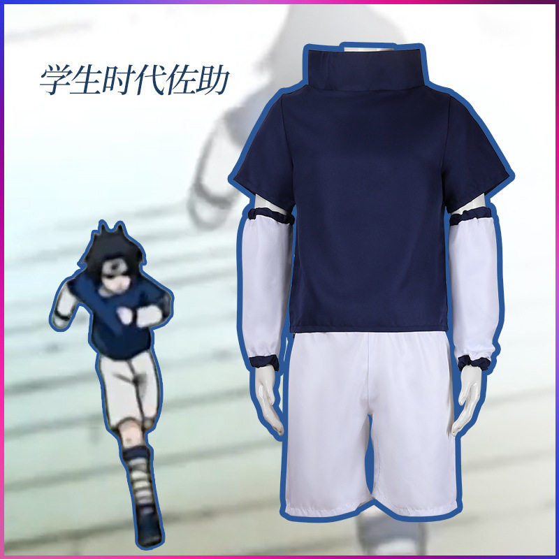 火瘾忍者服佐助二代成人儿童版play动漫服装