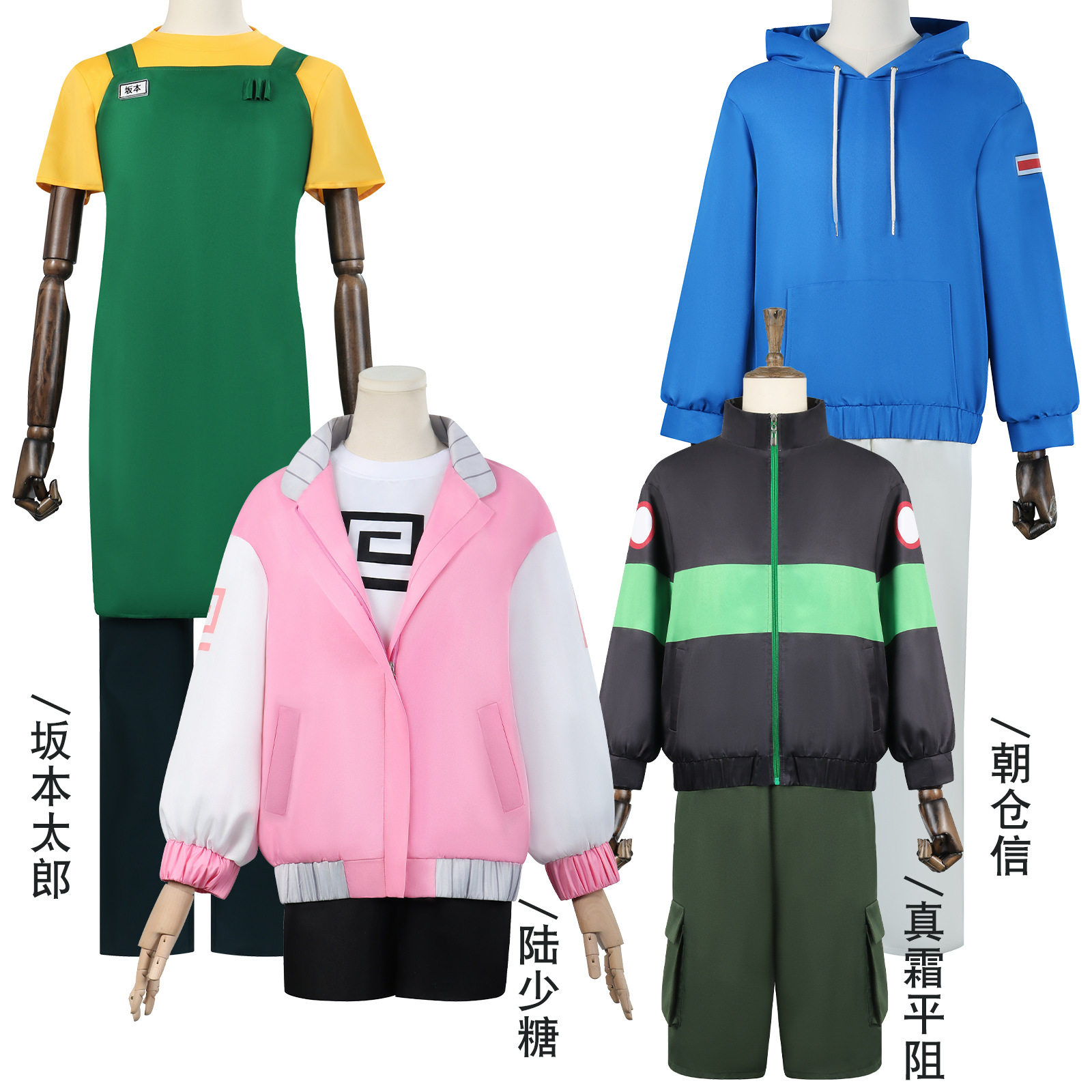 漫多坂本日常cos服朝仓信陆少糖真霜平助坂本太郎cosplay动漫服装