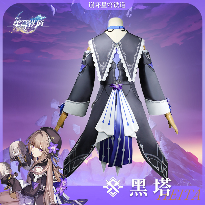 崩坏3星穹铁道cos服黑塔cospaly女装游戏连衣裙可爱萝莉全套C服