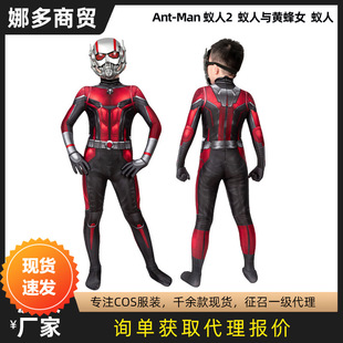 漫天际蚁人2蚁人与黄蜂女蚁人cos紧身衣儿童连体衣J19077BA-KID