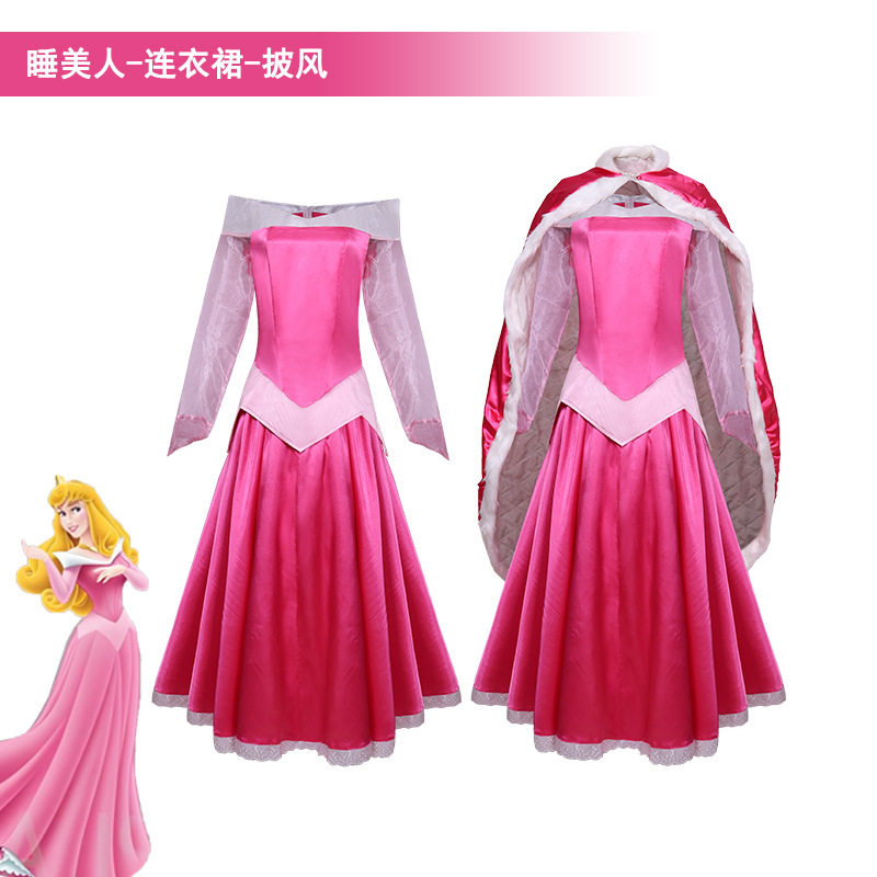 现货万圣节睡美人公主cosplay演出服装粉色动漫角色扮演服